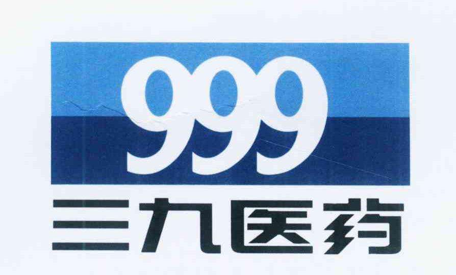999.jpg